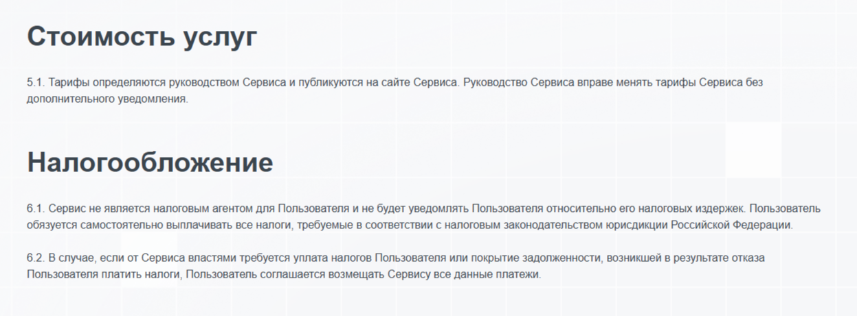 Sectcrypto Com отзывы Sectcrypto Com отзывы