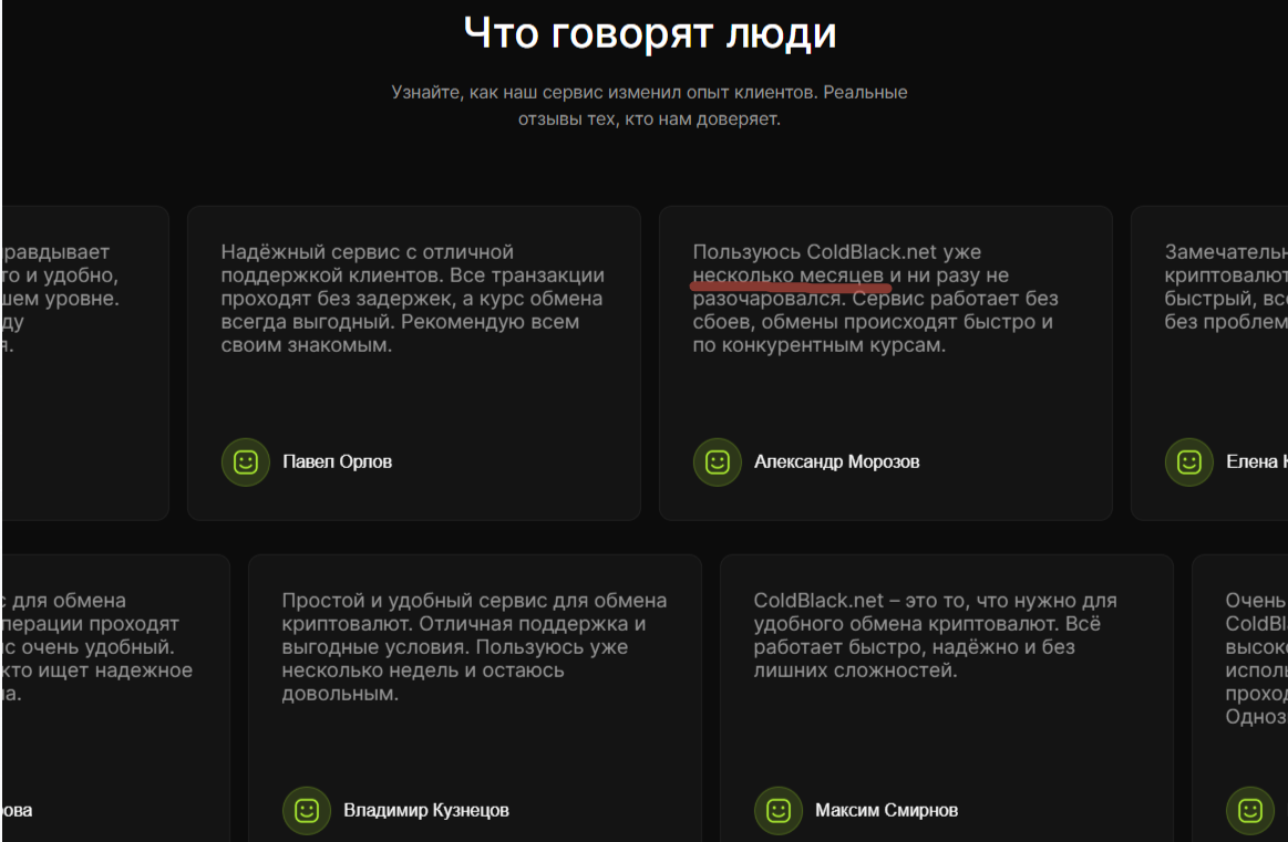 Sectcrypto отзывы Sectcrypto отзывы