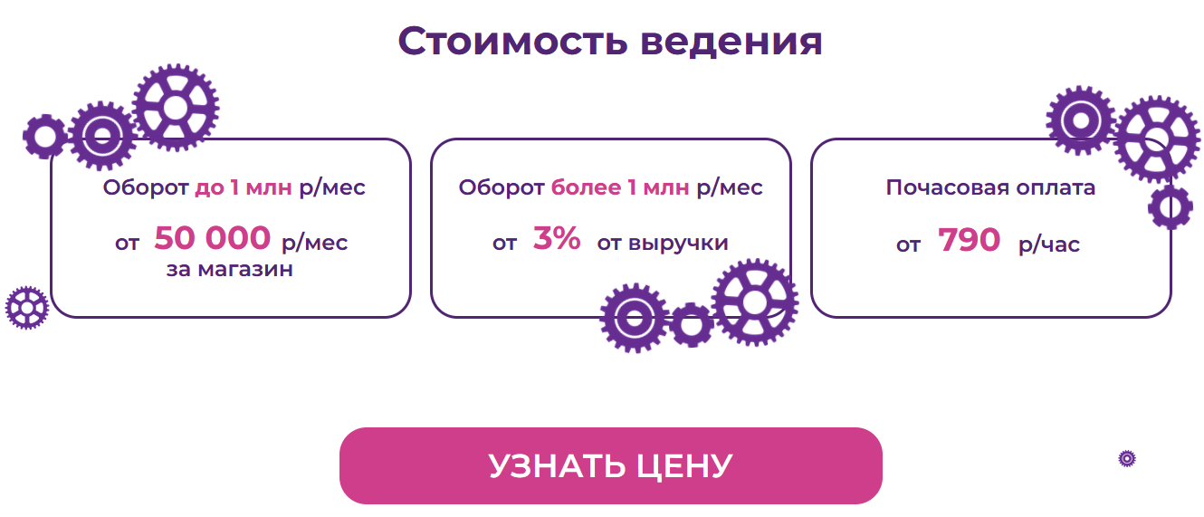 seller booster