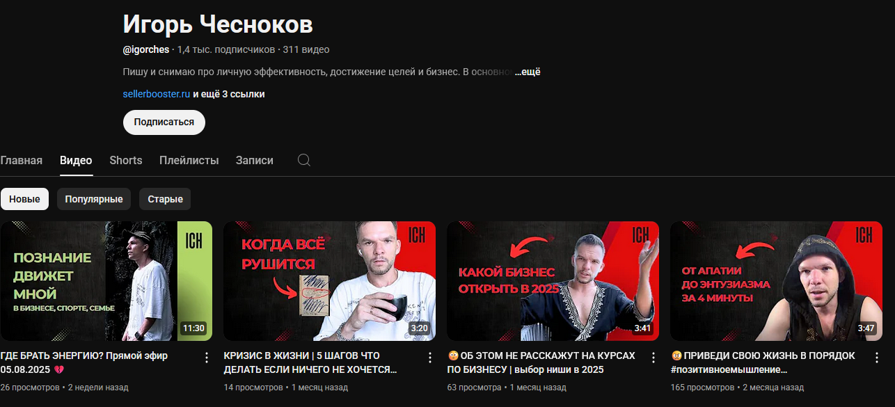 sellerbooster отзывы