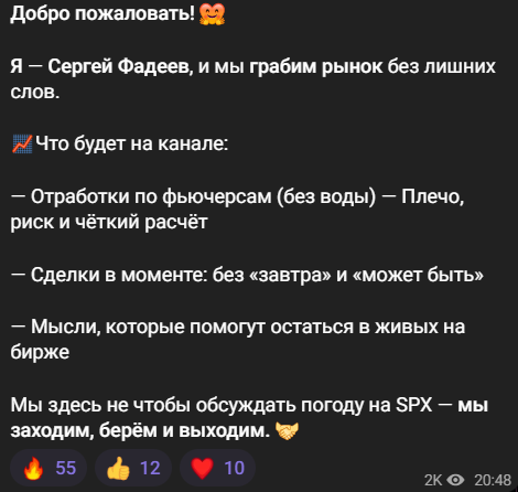 sergey fadev