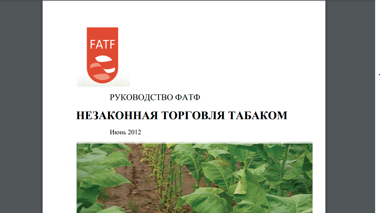 сигареты садовод телеграм отзывы