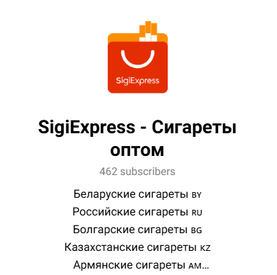 sigiexpress ru