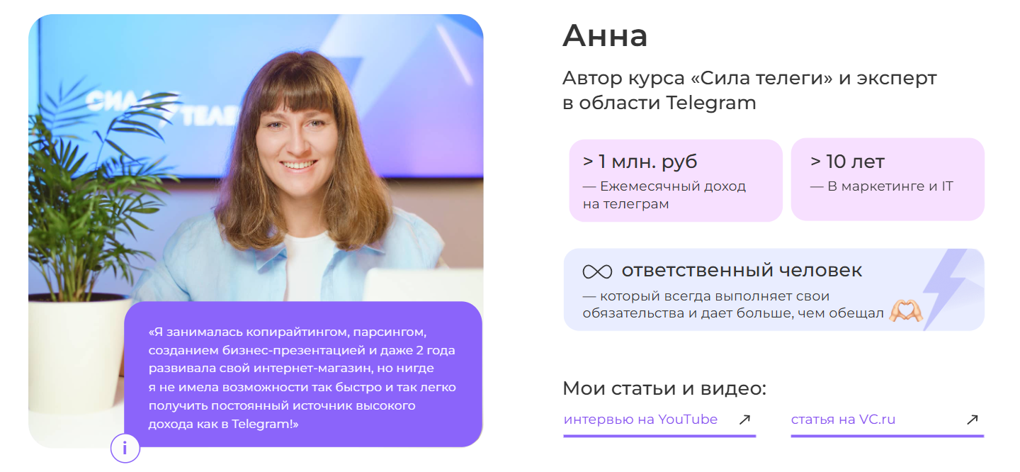 сила телеги