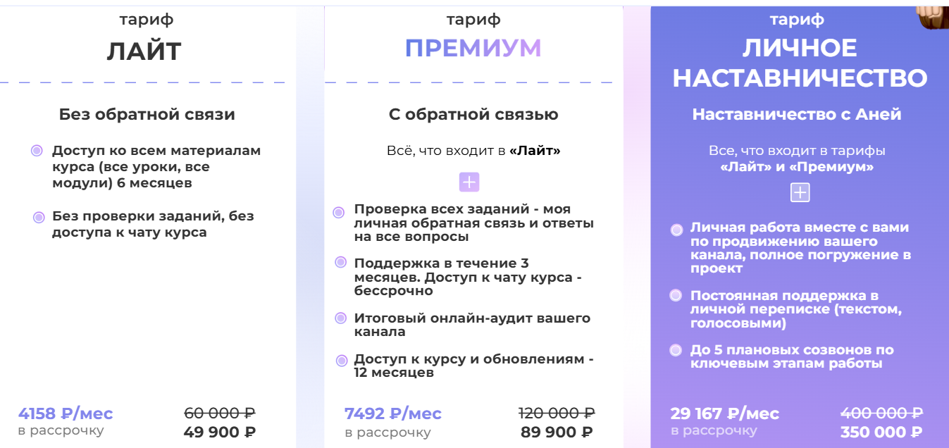 сила телеги слив