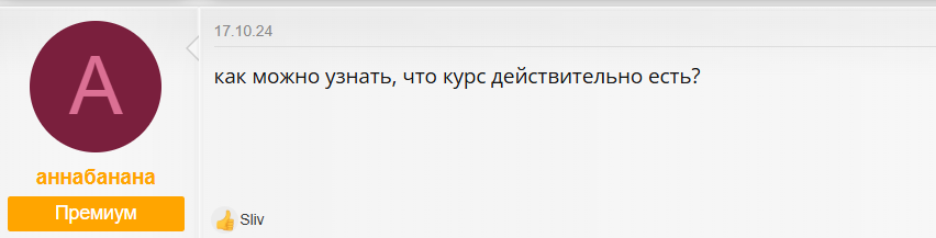 сила телеги телеграм канал
