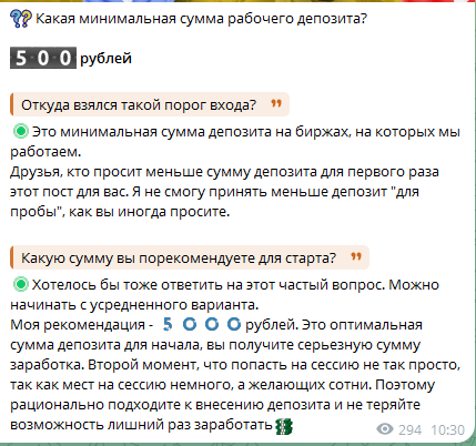 система прорыва финансовая свобода