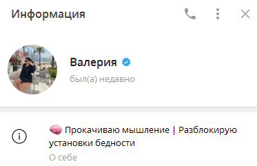 система прорыва финансовая свобода