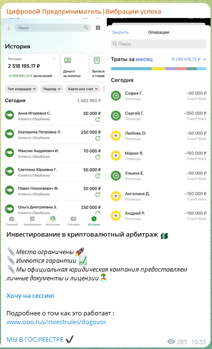 система прорыва финансовая свобода валерия