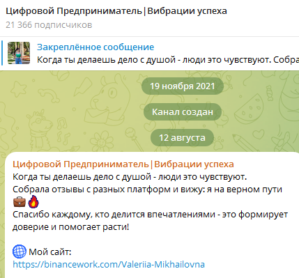 система прорыва финансовая свобода валерия