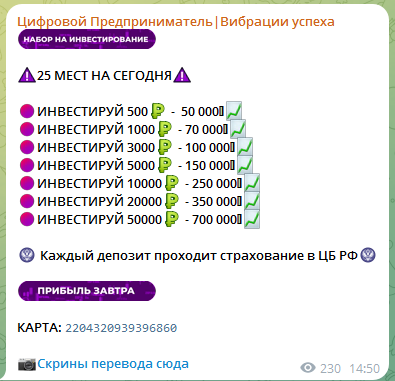система прорыва финансовая свобода валерия