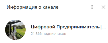 система прорыва валерия
