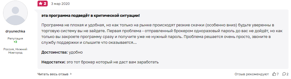 система quik сбербанк как настроить система quik сбербанк как настроить