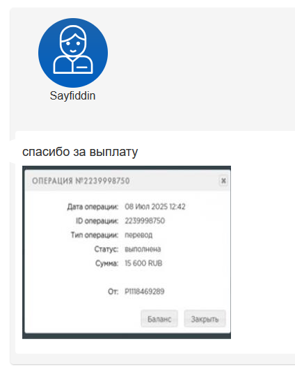 sky max cc