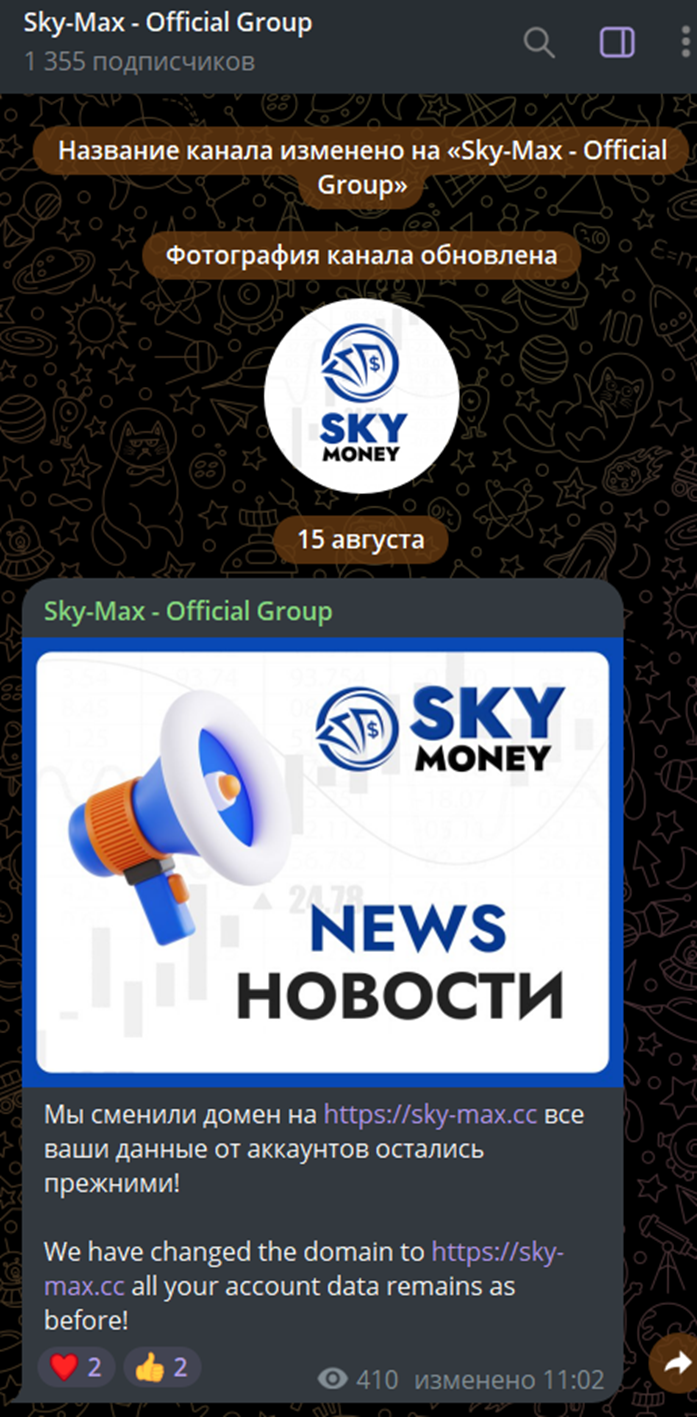 sky money заработок