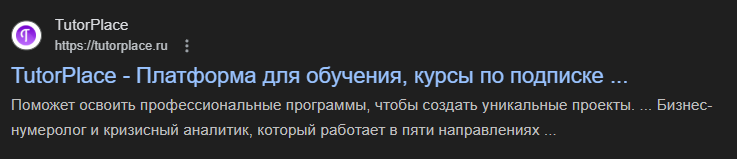 следопыт бот