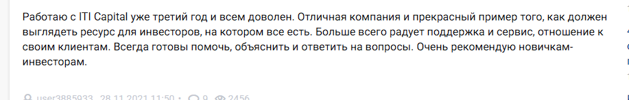 смарт икс