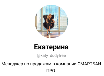 смартбай про ру скам