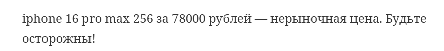 смартбай про ру скам