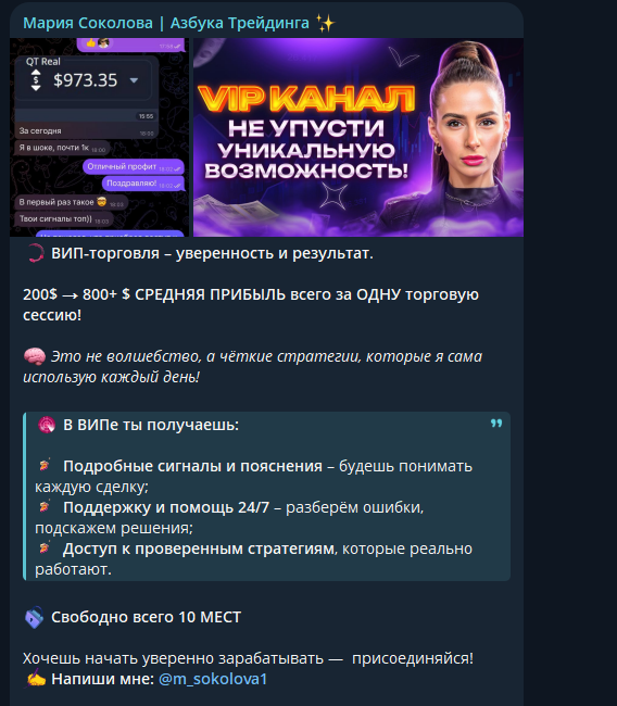 sokolfx