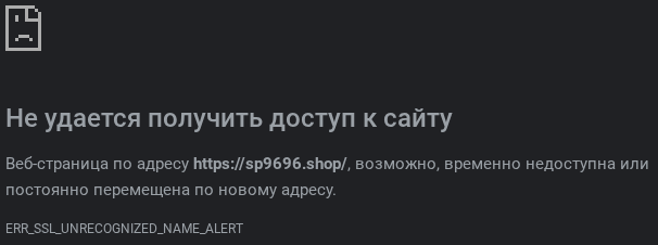 sp 9696 shop