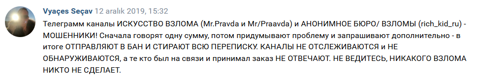sp edg отзывы телеграм канал