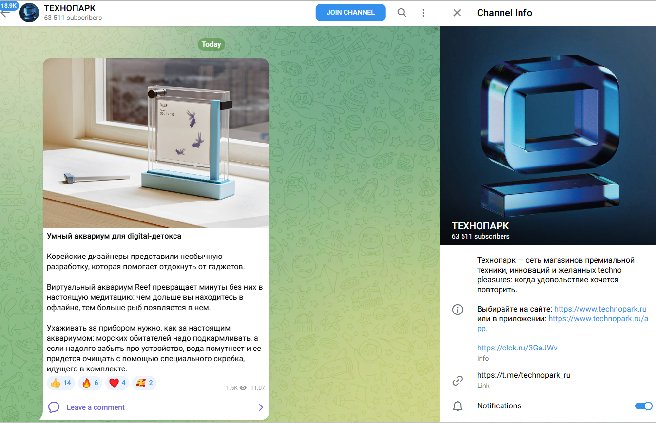 spb technopark ru интернет магазин отзывы
