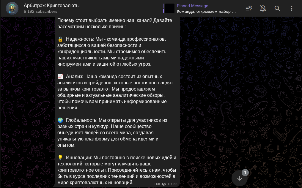 srcrop 1 отзывы