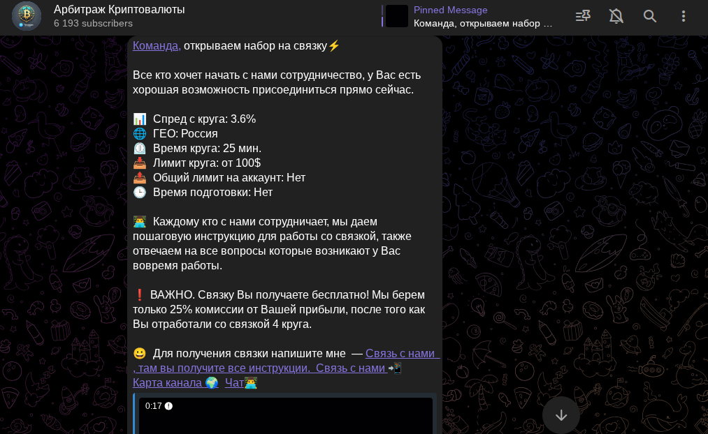 srcrop 1 отзывы