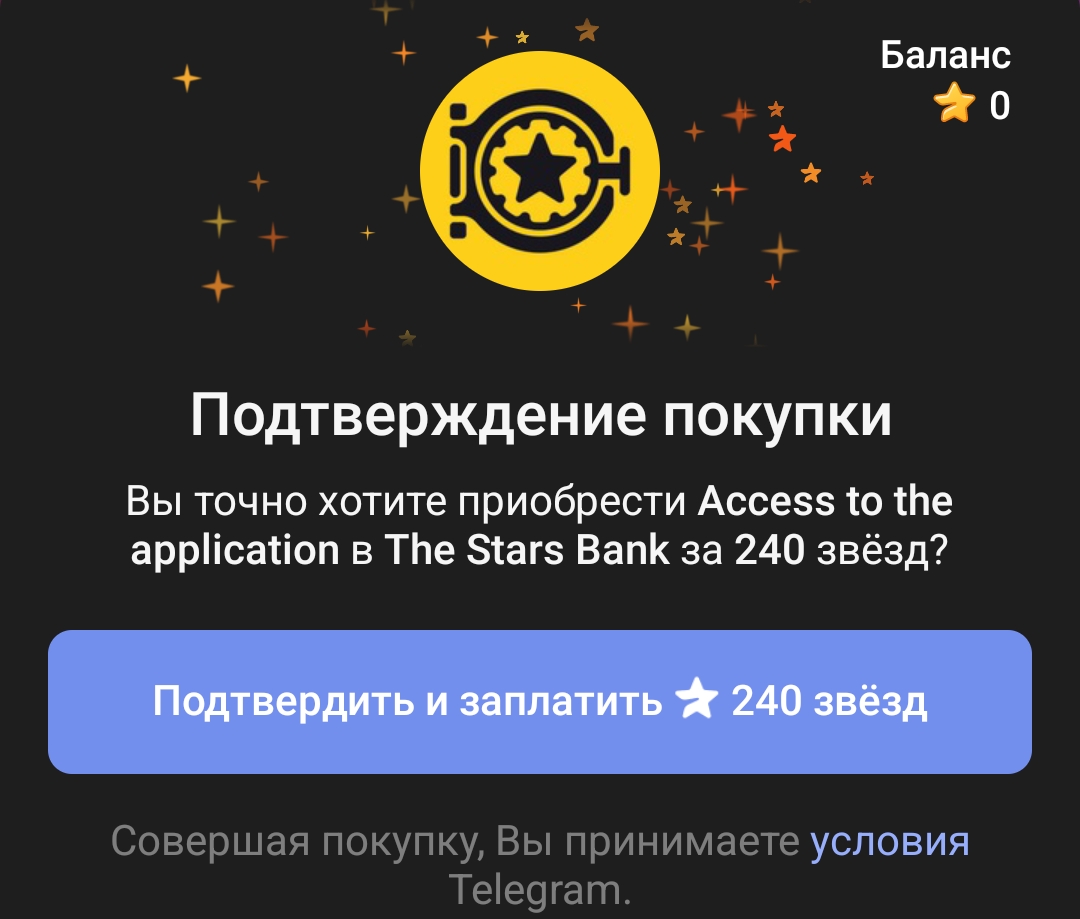 старс банк старс банк