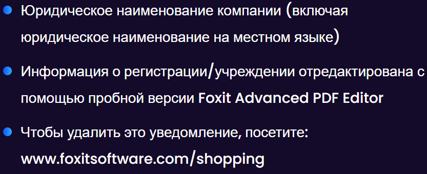 support extenton com
