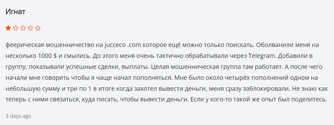 support jucceco com