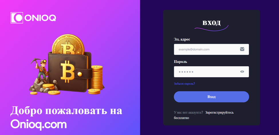 support onioq com