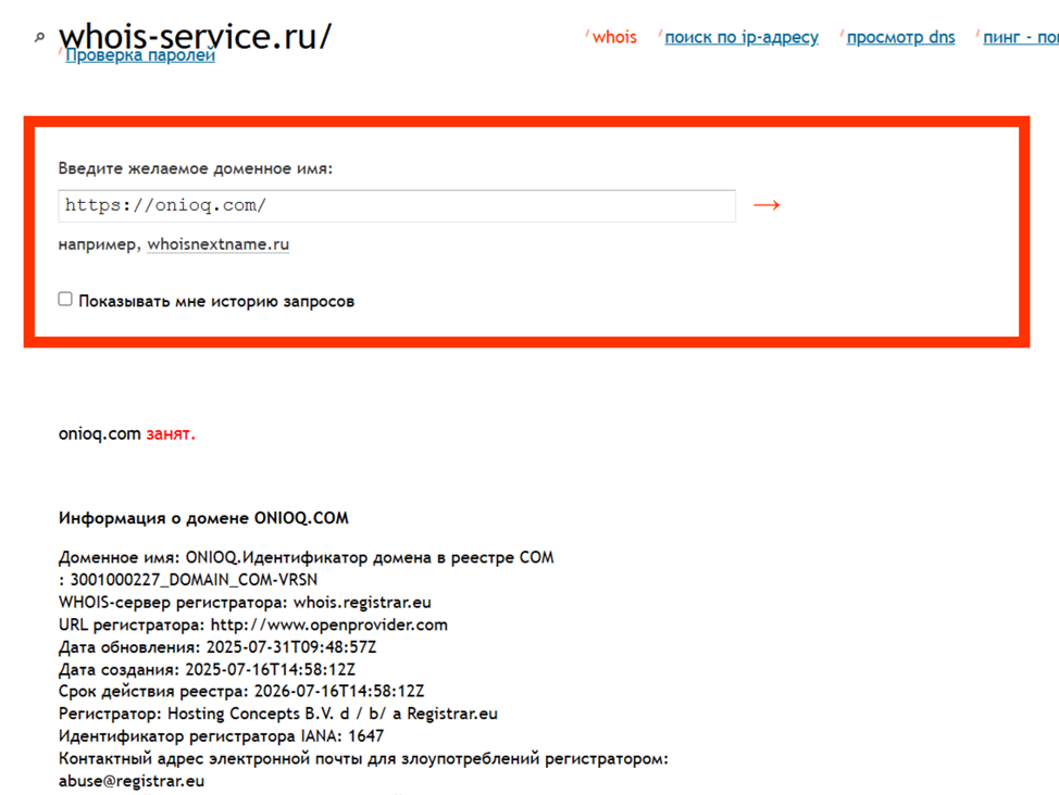 support onioq com
