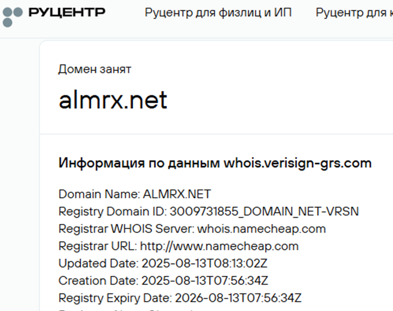 support@almrx.net