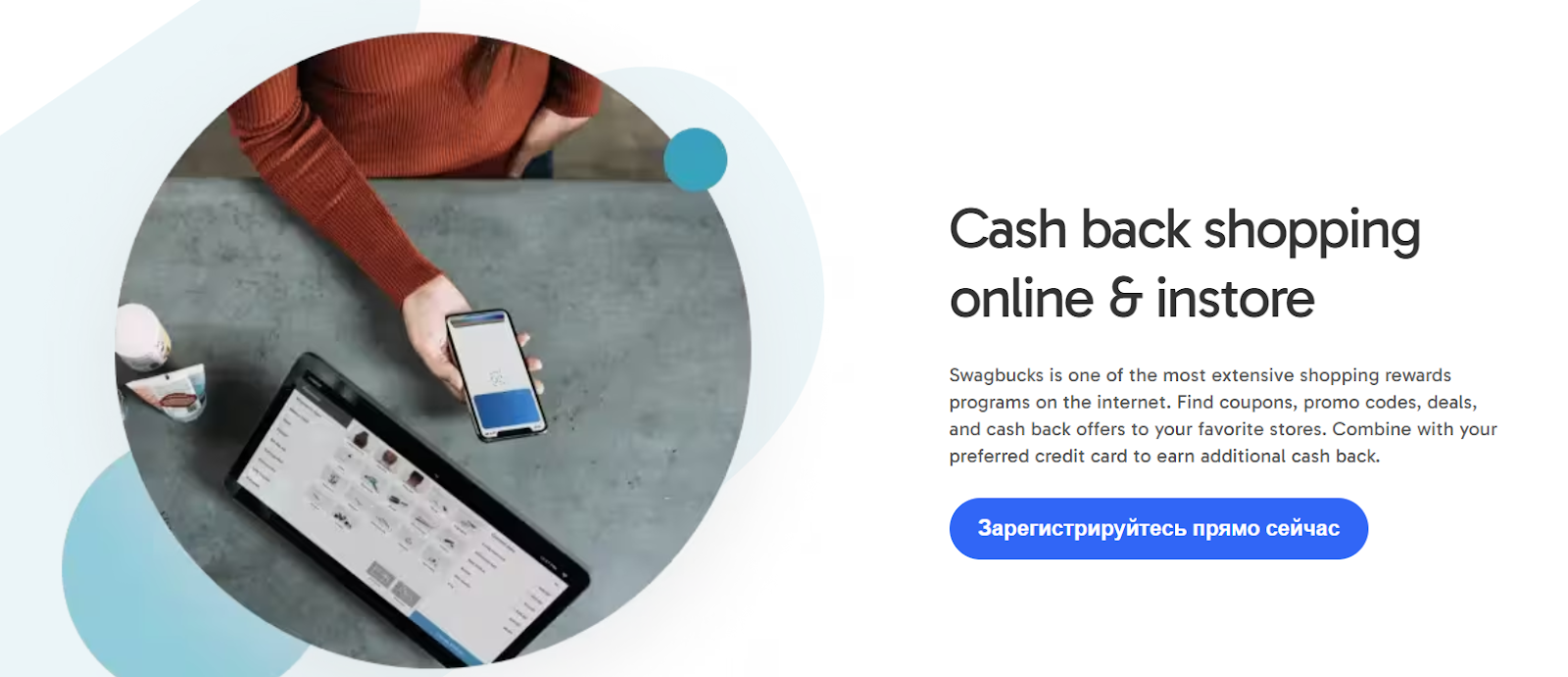 свагбакс