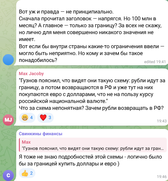 свинкины финансы свинкины финансы