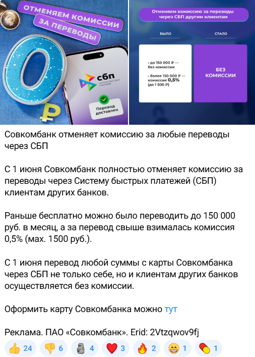 свинкины финансы телеграмм