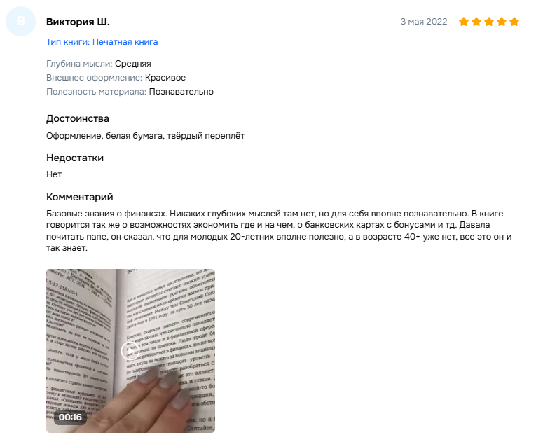 свинкины финансы телеграмм канал