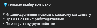 свободные руки