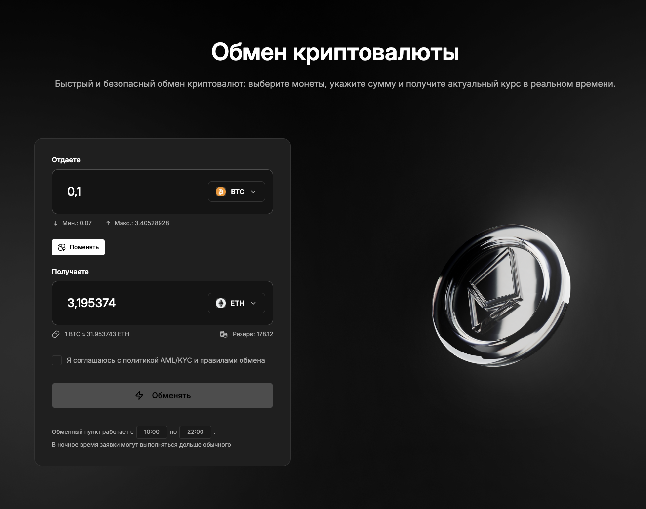 swypeonline com