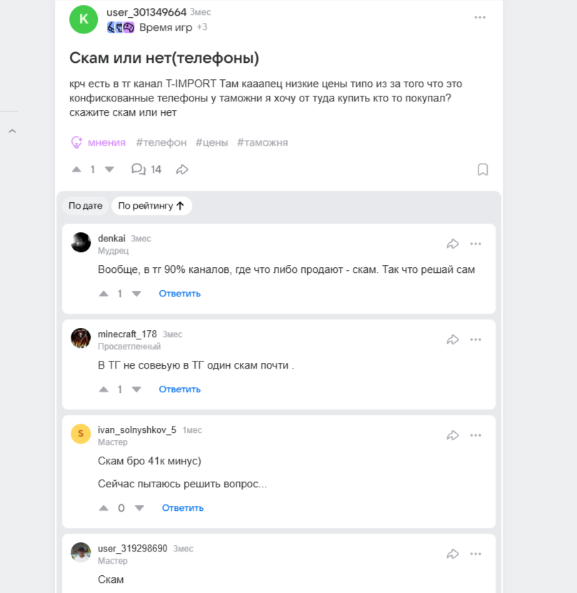 t import телеграмм канал