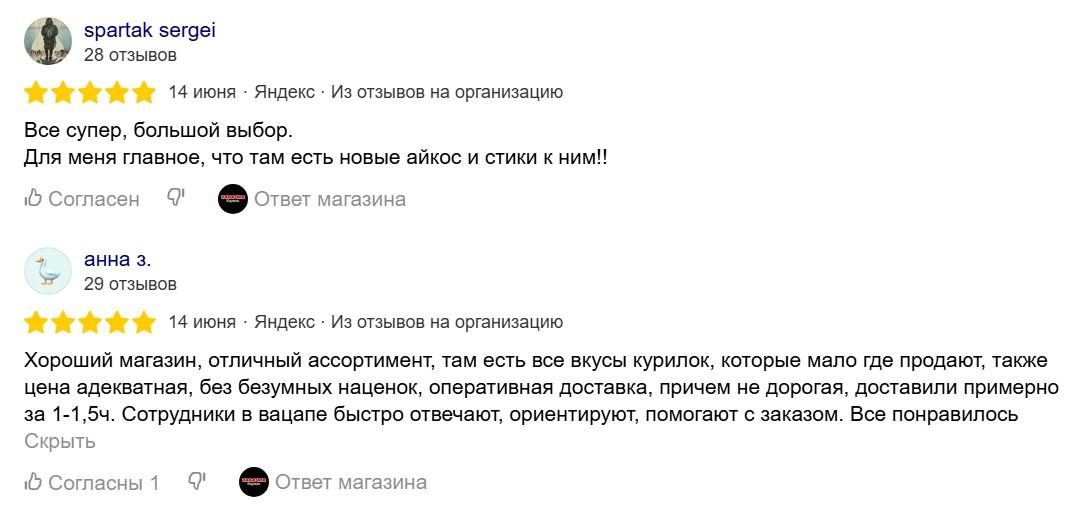 табачка 24 7 москва