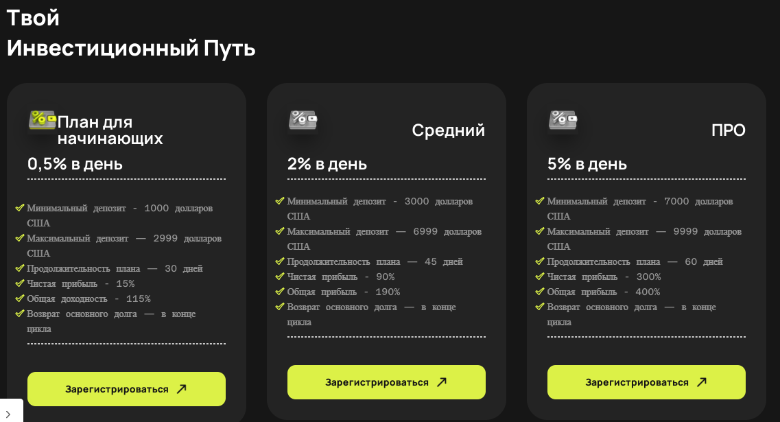 tcx mining