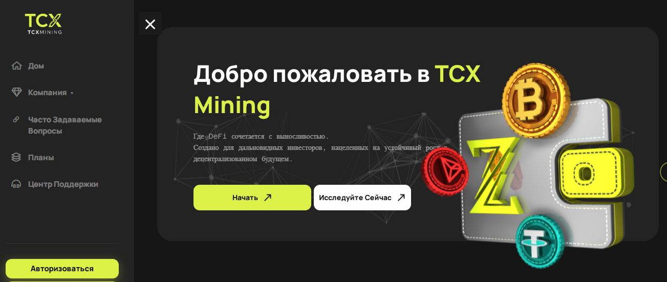 tcxmining