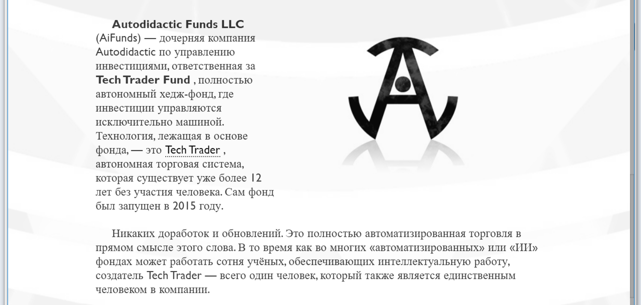 techtrader