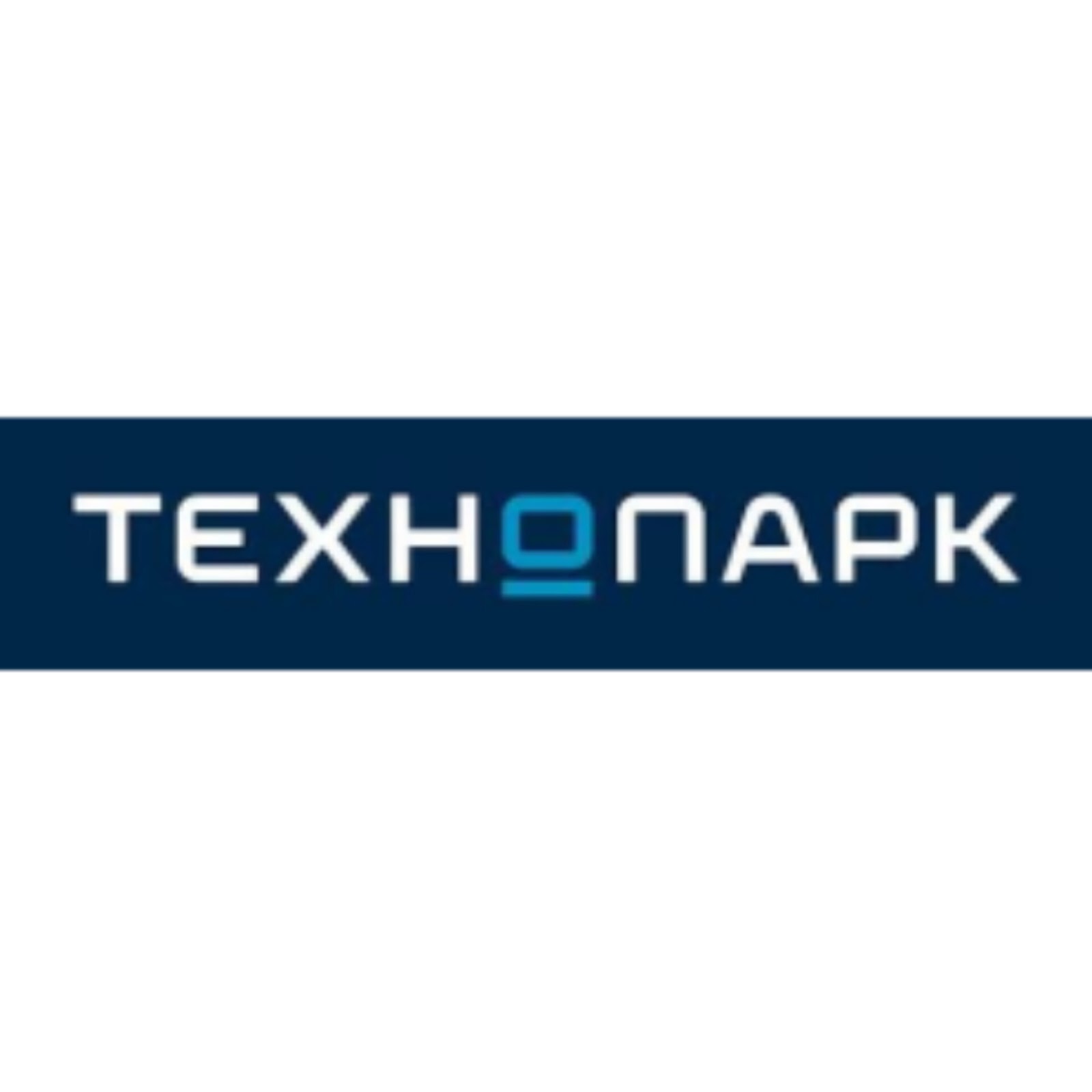 Технопарк