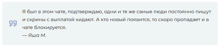 телеграм цифровой доход отзывы