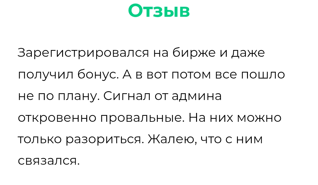 телеграмм канал alba trade отзывы