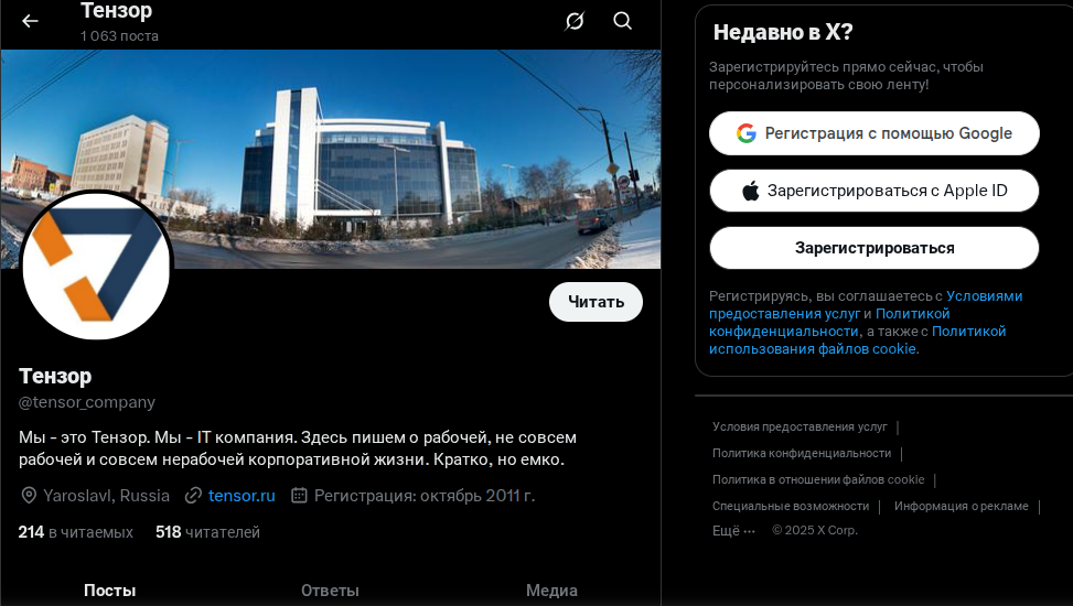 тензор раша бот